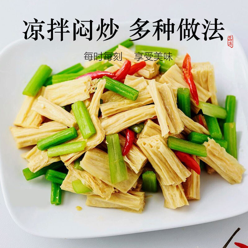 头层腐竹段干货纯正特级豆腐皮油豆皮干即食豆制品家用商用批发卷,淘宝优惠券,粉丝福利购,淘宝优惠卷