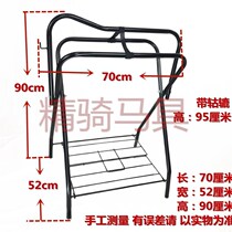 Saddle rack saddle rack iron pipe standing floor multifunctional folding saddle swinging frame horse with fine Z riding equestrian