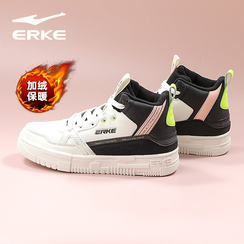 鸿星尔克加绒棉鞋女款2025冬季新款加厚保暖雪地靴防寒高帮板鞋女,淘宝优惠券,粉丝福利购,淘宝优惠卷