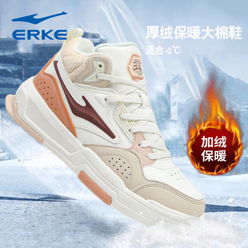 ERKE鸿星尔克女鞋冬季加绒保暖厚底运动板鞋女士高帮皮面休闲鞋子 - 图2