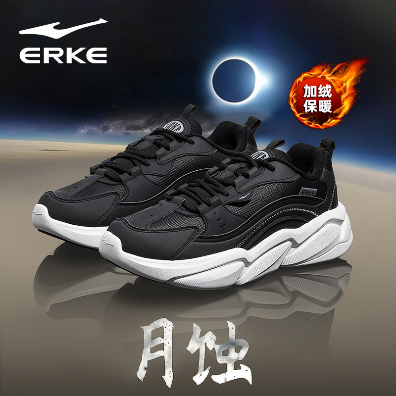 鸿星尔克男鞋冬季新款加绒保暖棉鞋男士皮面防水运动鞋休闲老爹鞋,淘宝优惠券,粉丝福利购,淘宝优惠卷