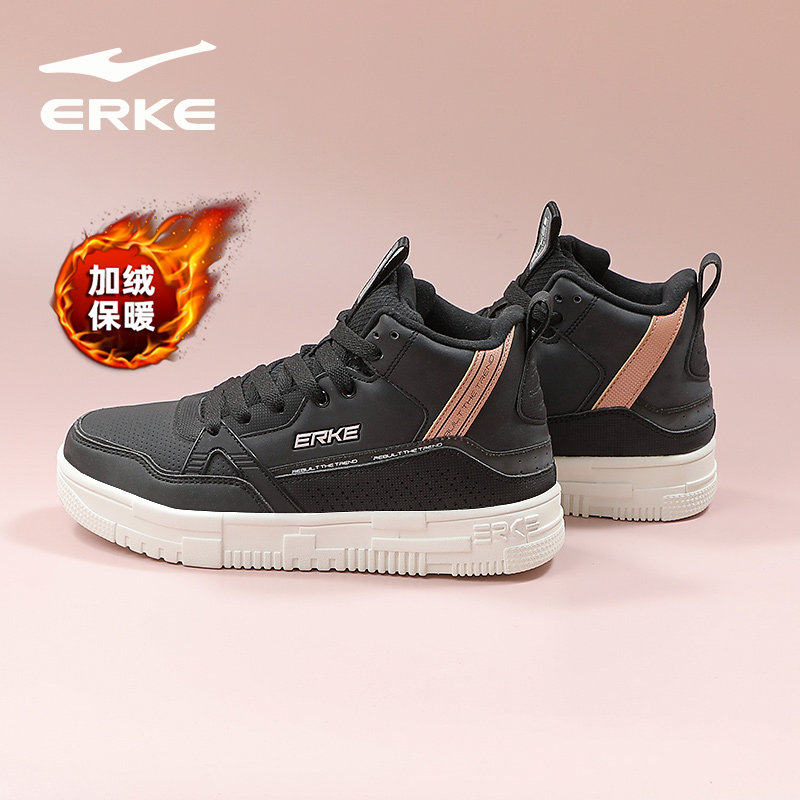 鸿星尔克加绒棉鞋女款2025冬季新款加厚保暖雪地靴防寒高帮板鞋女,淘宝优惠券,粉丝福利购,淘宝优惠卷