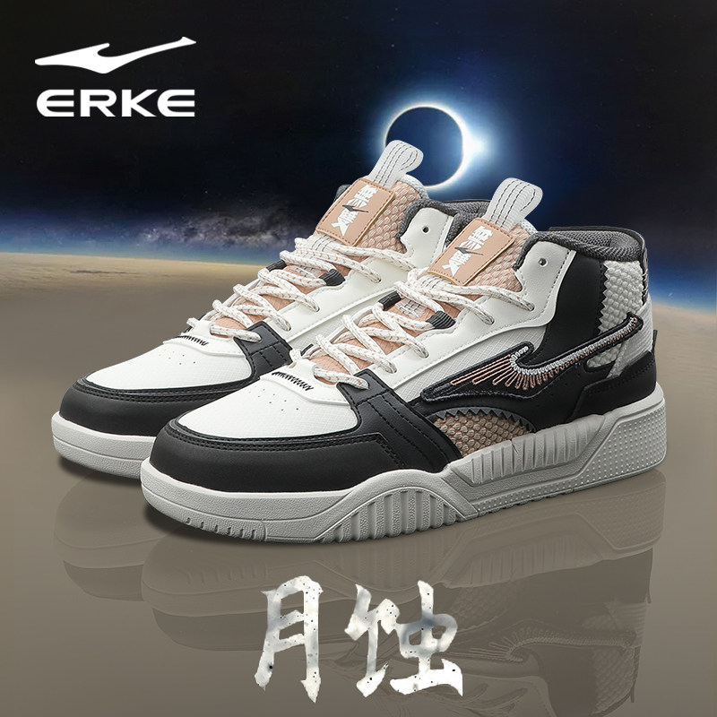 崛起鸿星尔克低帮春季2023新品男鞋 鸿星尔克辉滕板鞋