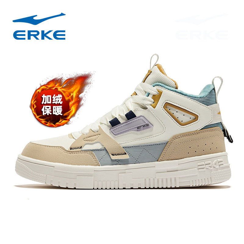  鸿星尔克辉滕板鞋
