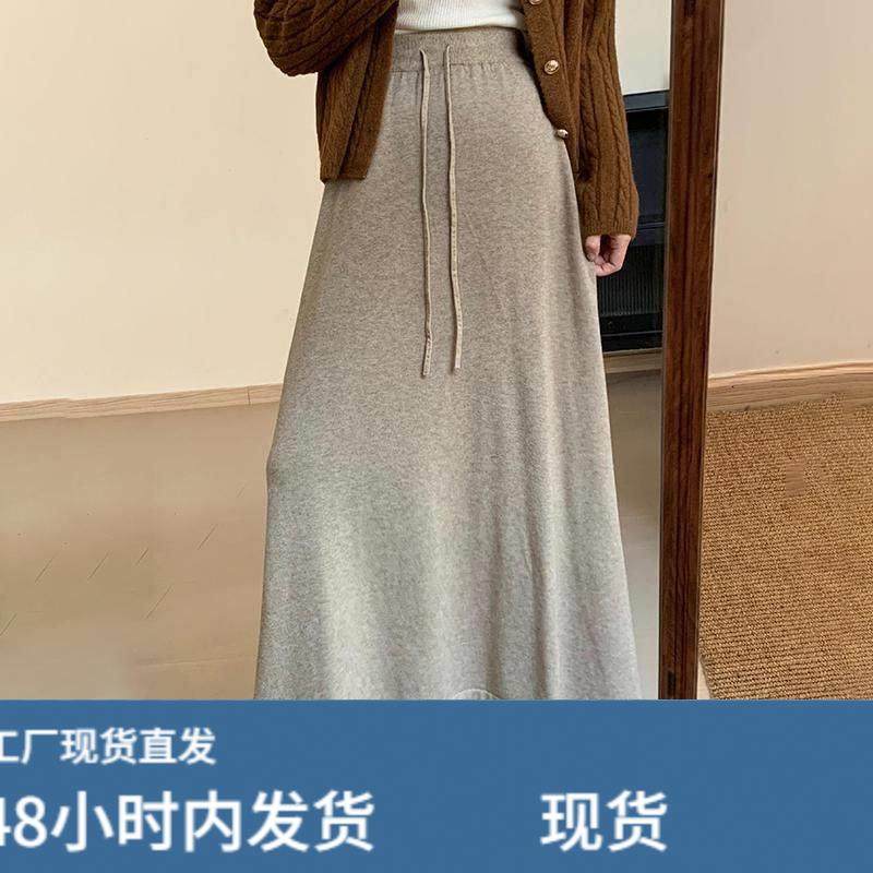 深灰松紧腰针织半身裙女秋冬新款设计感百搭高腰垂感休闲A字伞裙,淘宝优惠券,粉丝福利购,淘宝优惠卷