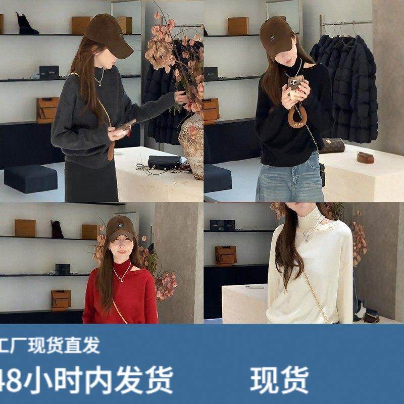 新年圣诞氛围感红色高领镂空毛衣女秋冬慵懒风宽松露肩针织衫上衣,淘宝优惠券,粉丝福利购,淘宝优惠卷