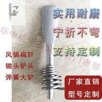 Made Wind Pick Shovel Gas Shovel Action Overall Body Type Flat Drill Hoe Head Scooters G10 Can Set Wind Pick Big Shovel One Two-piece Hoe Shovel 