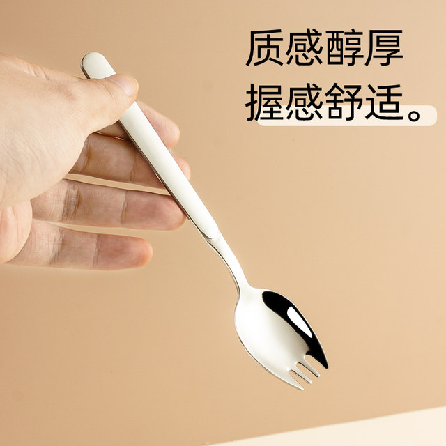 316 stainless steel fork integrated fork spoon salad spoon