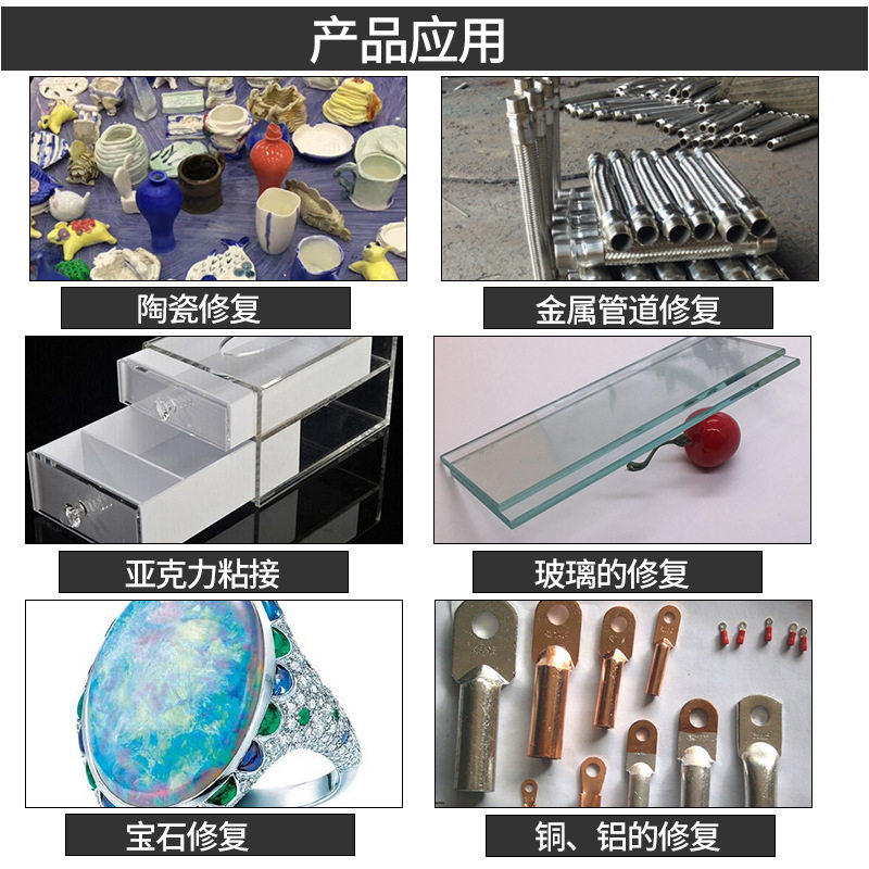 Araldite爱牢达2033双组份环氧树脂胶黏剂 强力工业用AB结构胶水,淘宝优惠券,粉丝福利购,淘宝优惠卷