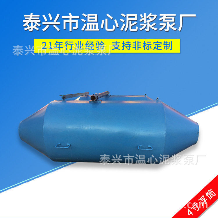 河道清淤泥浆泵浮筒排污泵浮桶潜水泵一套起发污泥处理设备污水泵,淘宝优惠券,粉丝福利购,淘宝优惠卷