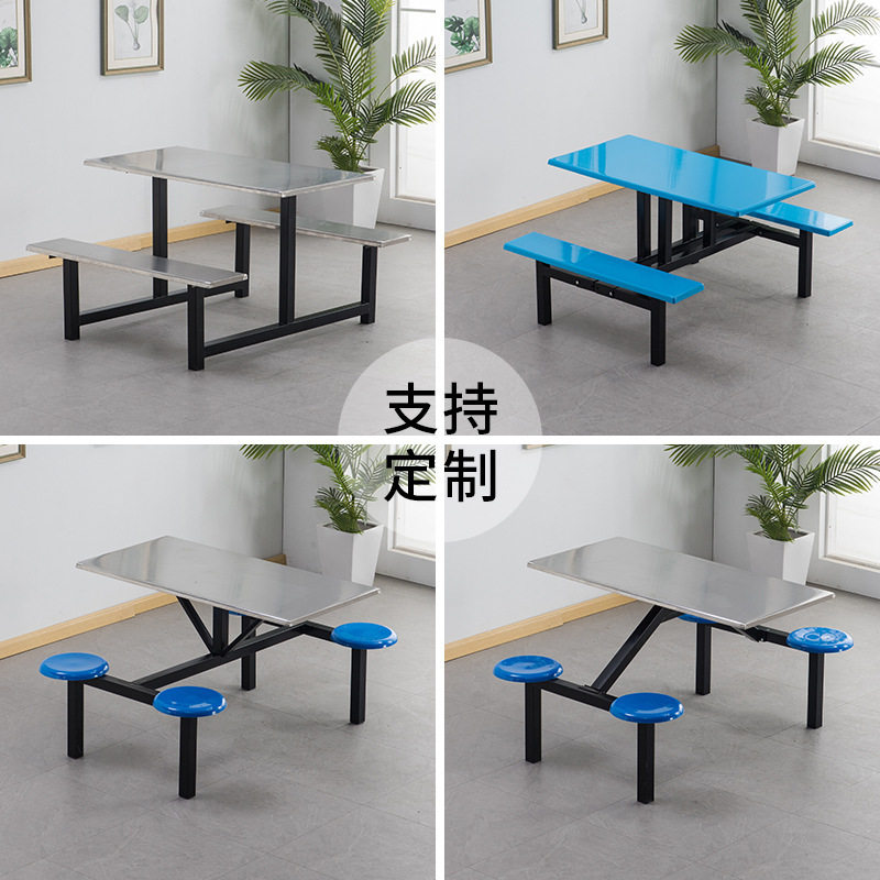 不锈钢食堂餐桌椅组合连体学校学生工厂员工餐厅4人6人8人桌椅凳.,淘宝优惠券,粉丝福利购,淘宝优惠卷