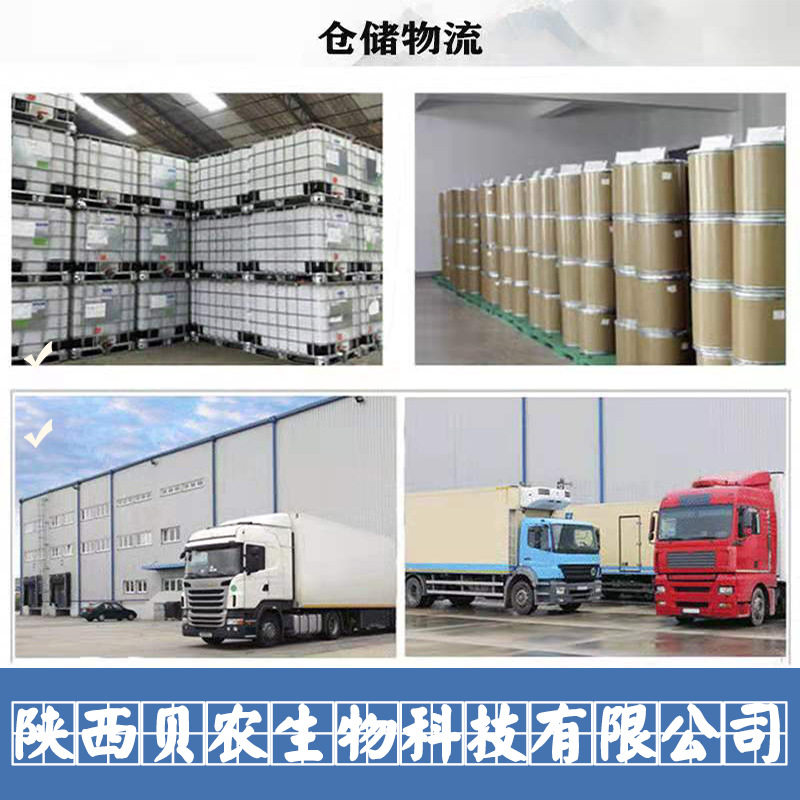 虾青素1%  雨生红球藻粉虾青素多种规格 1kg装现货包邮,淘宝优惠券,粉丝福利购,淘宝优惠卷