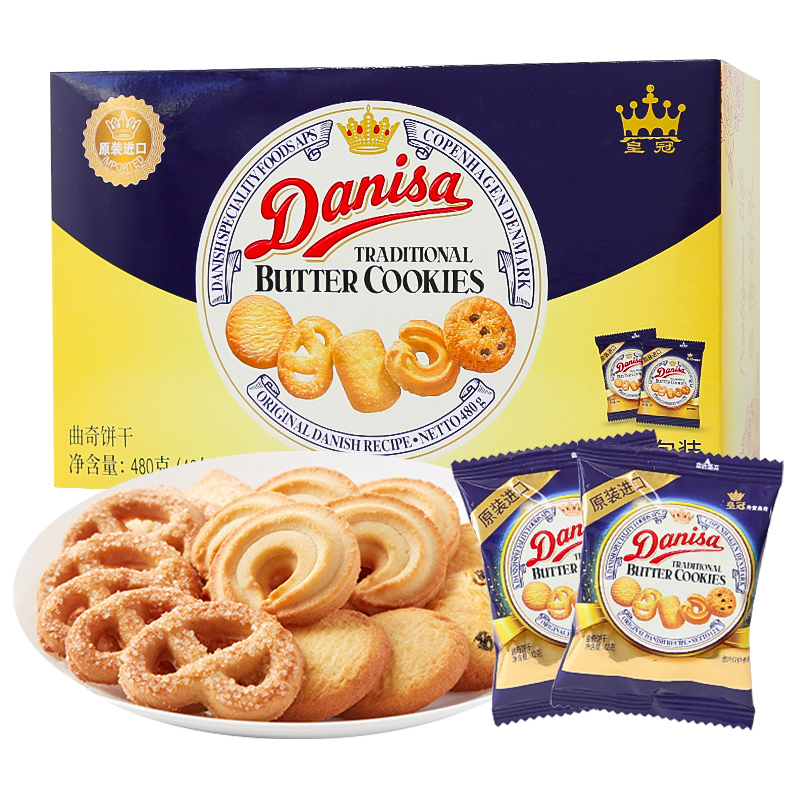 Danisa皇冠丹麦曲奇饼干结婚喜糖喜饼早餐零食12g*80包散装批发