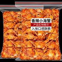 Savory small crab snacks spicy and spicy with instant sea crab 90 postchildhood nostalgia small crab-savory crab crab meat