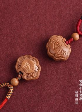 2025新款天然桃木长命平安锁红绳项链男女儿童宝宝款本命年项链绳