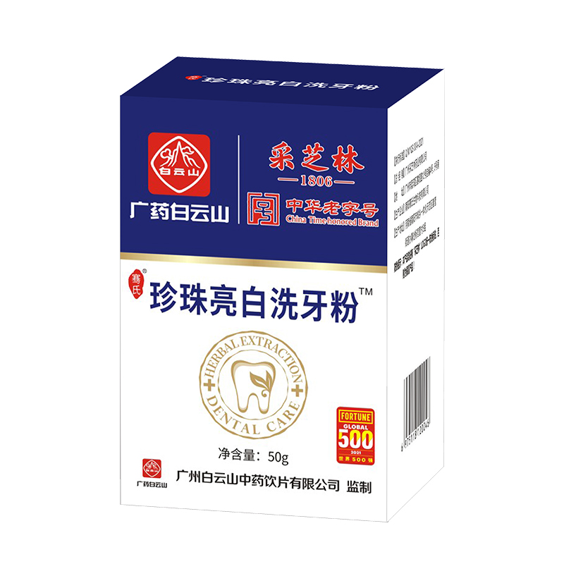  功敷艾灸/艾草/艾条/艾制品