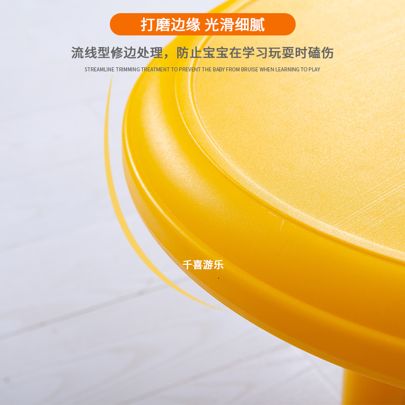Kindergarten moon table children's table and chair set plastic lift painting semi-round table children learning crescent arc table