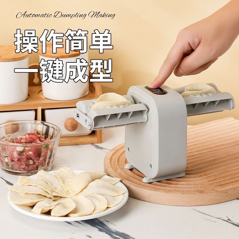 包饺子神器电动小型饺子机全自动小型家用新款水饺机专用工具机器 - 图3