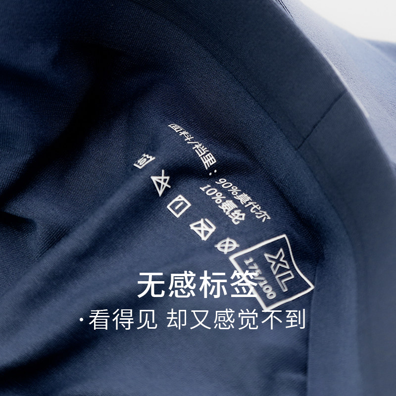 内上莫代尔红色男士冰丝无痕红礼盒 内上男平角内裤