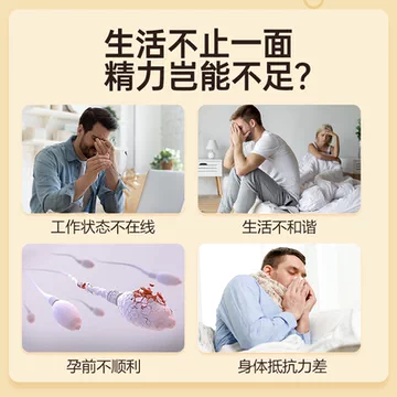 DNZ牡蛎胶囊新西兰进口促精华强雄性滋补[40元优惠券]-寻折猪