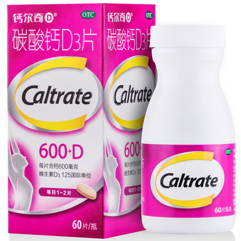 otc惠氏钙尔奇钙片60片d3碳酸钙 丰源大药房维矿物质