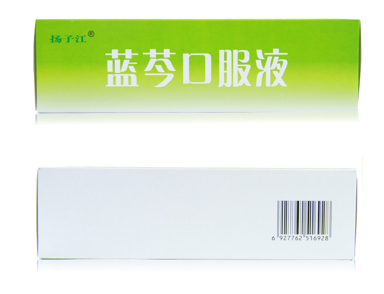 扬子江蓝芩口服液12支利咽消肿咽痛 丰源大药房咽喉