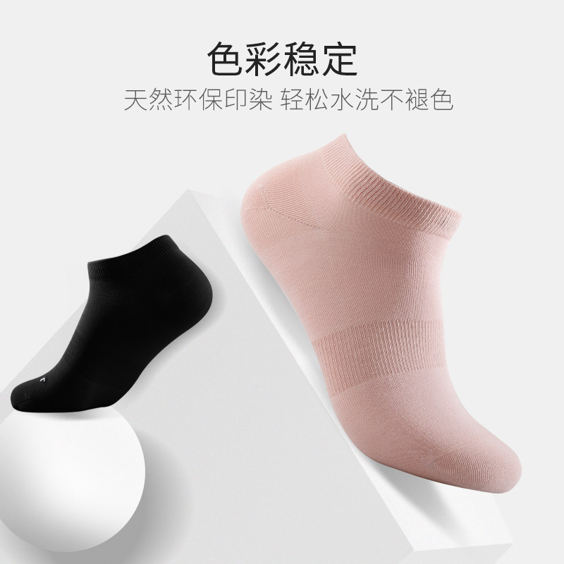 雨也左右脚5双春夏秋运动情侣袜 雨也船袜
