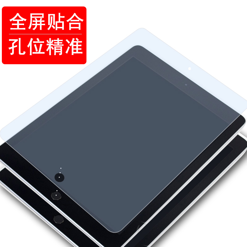 适用华硕Vivobook 360 TP401平板屏幕贴膜高清软性钢化防爆防指纹防蓝光防反光书写绘画类纸膜 - 图3