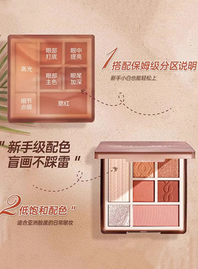 ，AKF七色眼影盘大地色哑光亮片液体日常淡妆眼妆烟熏妆易上色