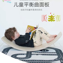 Children Balance Board Double Bend Board Yoga Board Baby Indoor Wooden Feel United Training Equipment Home Stilts