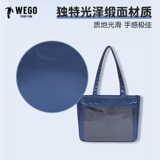 WEGO атласная сумка от боли в толстом кишечнике, размер S, сумка от боли с лентой, двумерная сумка на плечо «сделай сам», просо