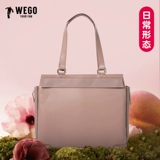[Новый продукт] WEGO Magic Pain Bag Сумка на плечо Двумерная закусочная оригинальная ежедневная сумка для боли