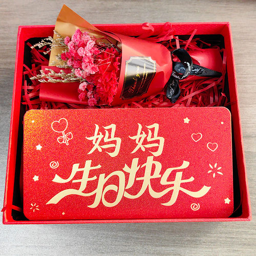 母亲节礼物创意红包康乃馨礼盒套装送妈妈给母亲的生日礼物 - 图0