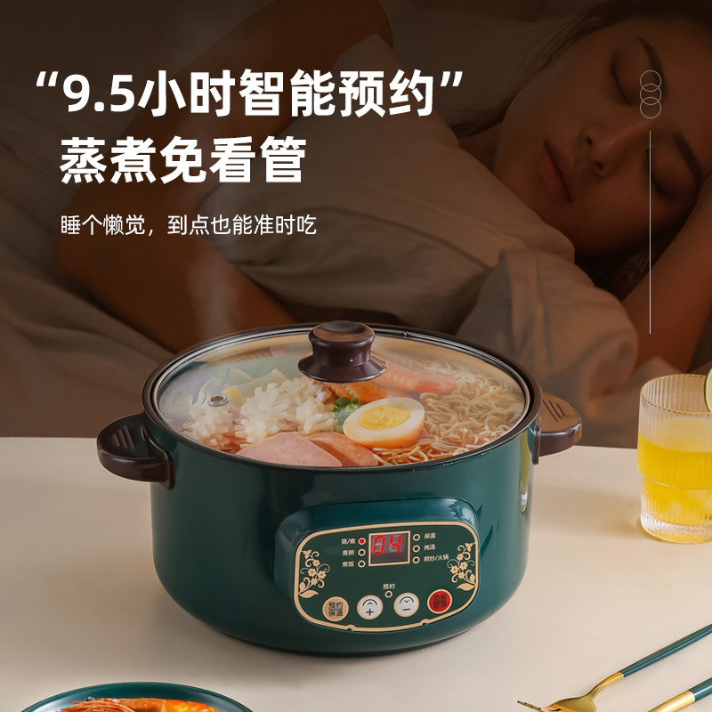 电煮锅多功能家用一体学生不粘锅 碧秀森电热/火锅