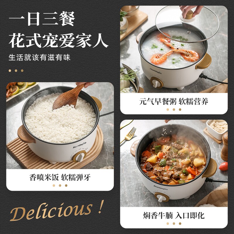电煮锅多功能家用一体电热火锅炒锅 碧秀森电热/火锅