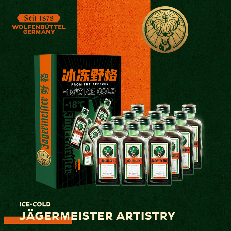 野格官方旗舰店正品力娇酒野格酒圣鹿利口酒洋酒小瓶20ml礼盒装
