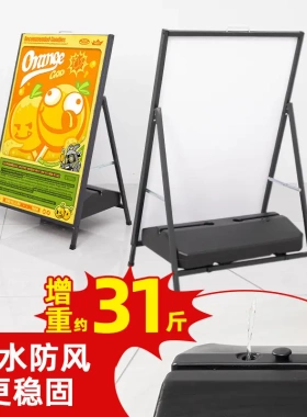防风铁质海报架子手提户外广告