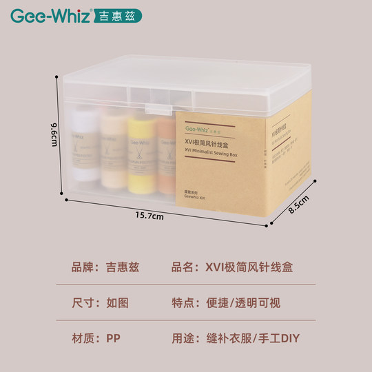 家用针线套装高档实用针线包手缝补衣服专业高质量好用缝纫针线盒