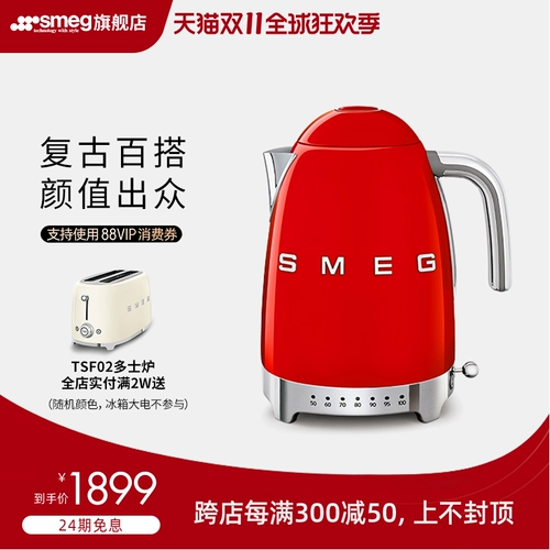 SMEG SMEG RETRO CONTRYTH DETMONTER ALL -IN -один электрический чайник