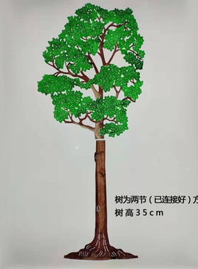 梅兰竹菊绿色大树桌椅草