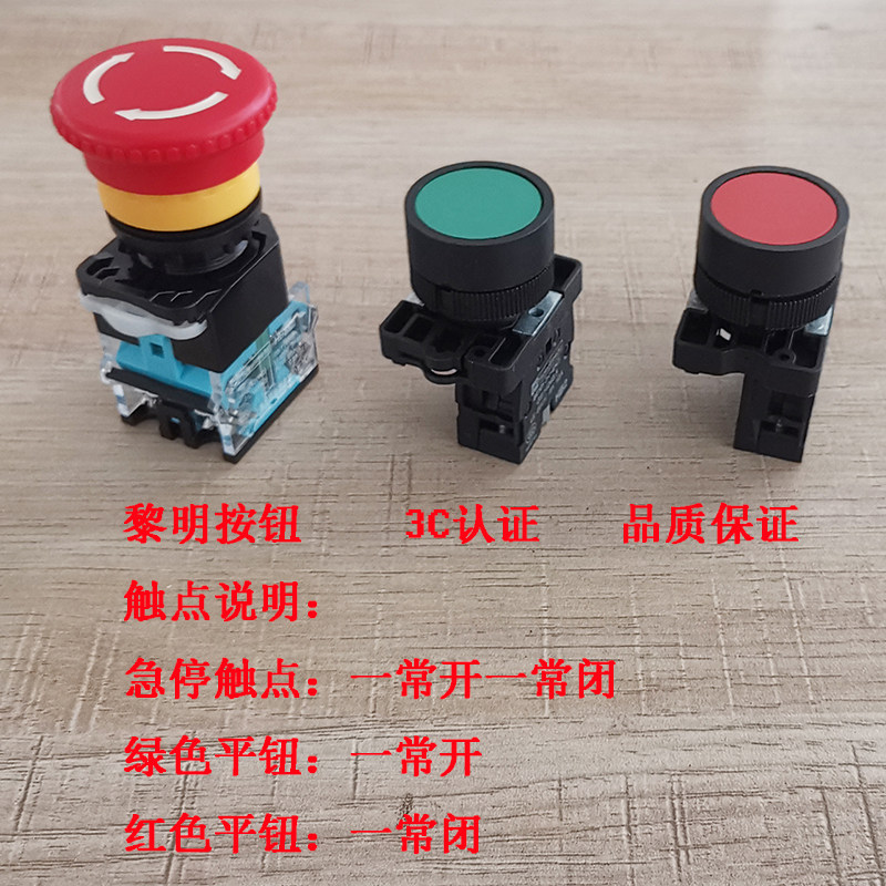 86型墙壁暗装自复位按钮控制盒点动开关风机急停启动停止控制面板,淘宝优惠券,粉丝福利购,淘宝优惠卷