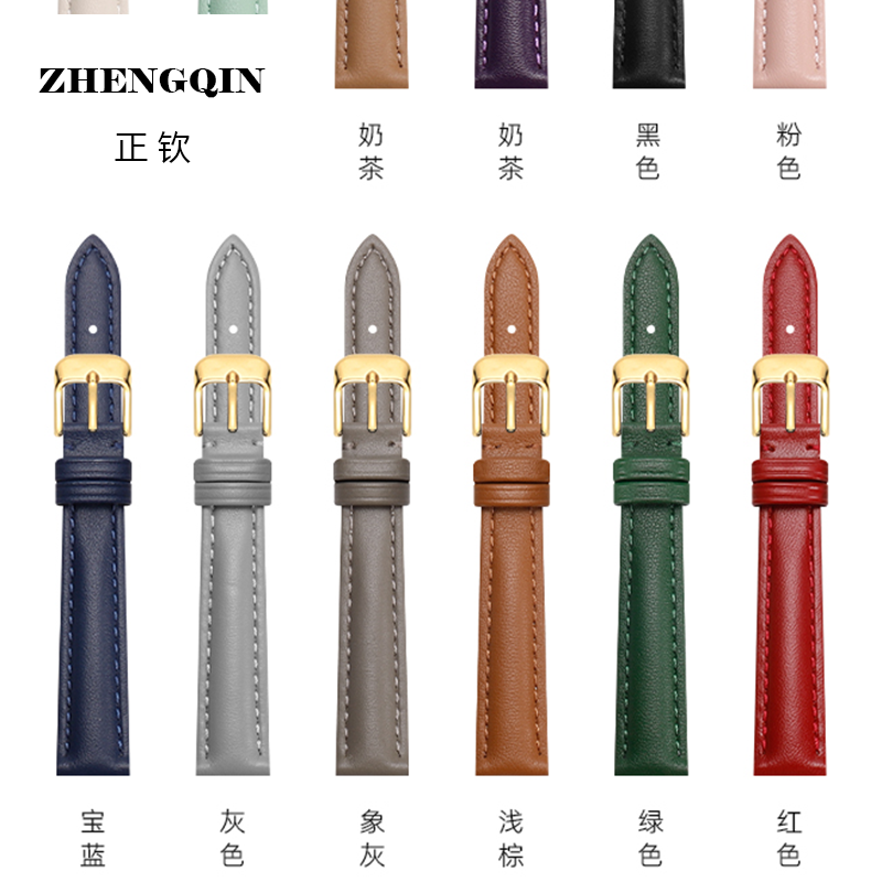 适配卡西欧真皮手表带女LTP-1094 1095小黑表粉色针扣皮带12 14mm,淘宝优惠券,粉丝福利购,淘宝优惠卷