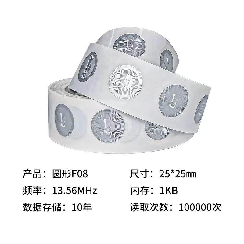 CUID标签芯片25直径超薄可复制IC门禁卡UID手机贴片门禁卡电梯卡,淘宝优惠券,粉丝福利购,淘宝优惠卷