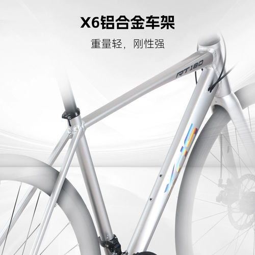 Xds, шоссейный легкий дорожный велосипед с дисковыми тормозами для отдыха для велоспорта