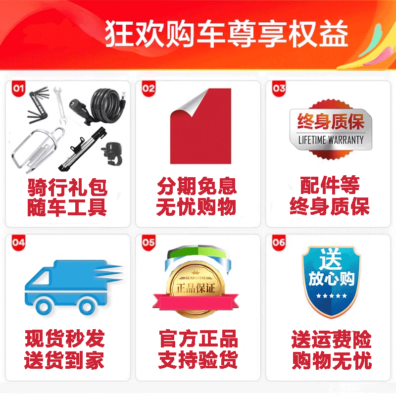 喜德盛山地旭日600pro禧玛诺自行车 xds喜德盛得贝喜山地自行车