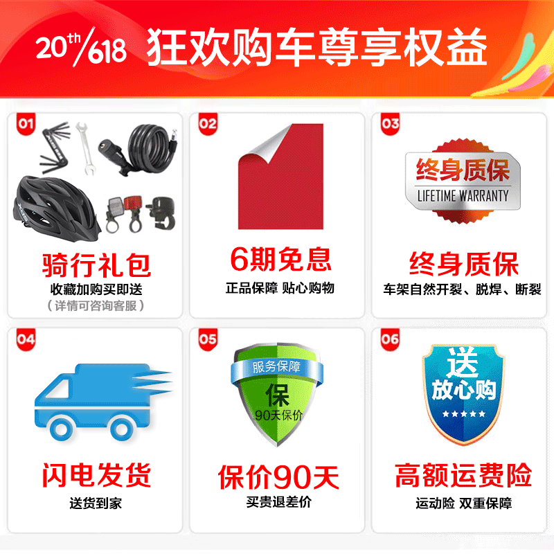 喜德盛极速380禧玛诺变速公路车 xds喜德盛得贝喜公路自行车