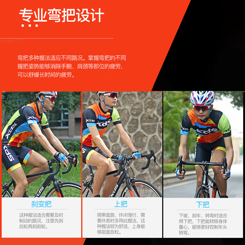 喜德盛rc200 14速入门变速公路车 xds喜德盛得贝喜公路自行车