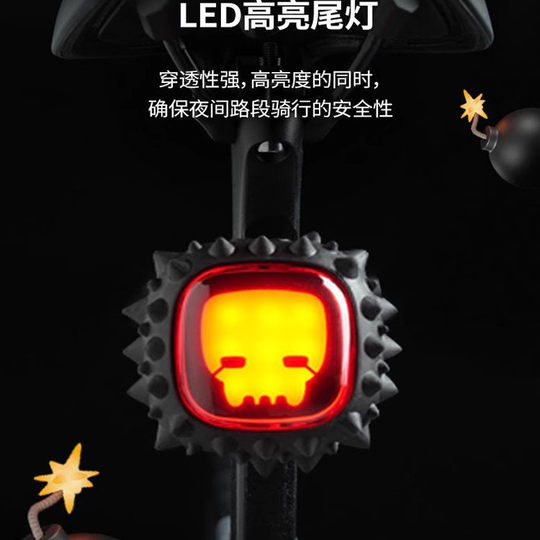 喜德盛榴莲瓦斯骑行尾灯高亮防水创意智能尾灯充电Sparkle车灯