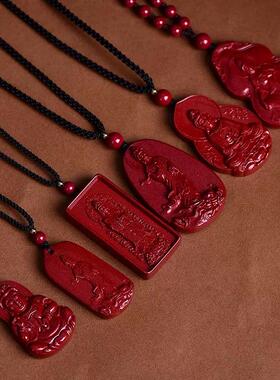 2026高含量天然原矿紫金朱砂观音菩萨吊坠男女乘龙杨枝众宝观世音