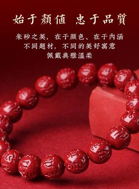 2026高含量紫金砂六字真言手链莲花手串紫金砂回纹珠手链